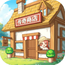 异世界慢生活 V1.0.92 异世界慢生活 V1.0.92