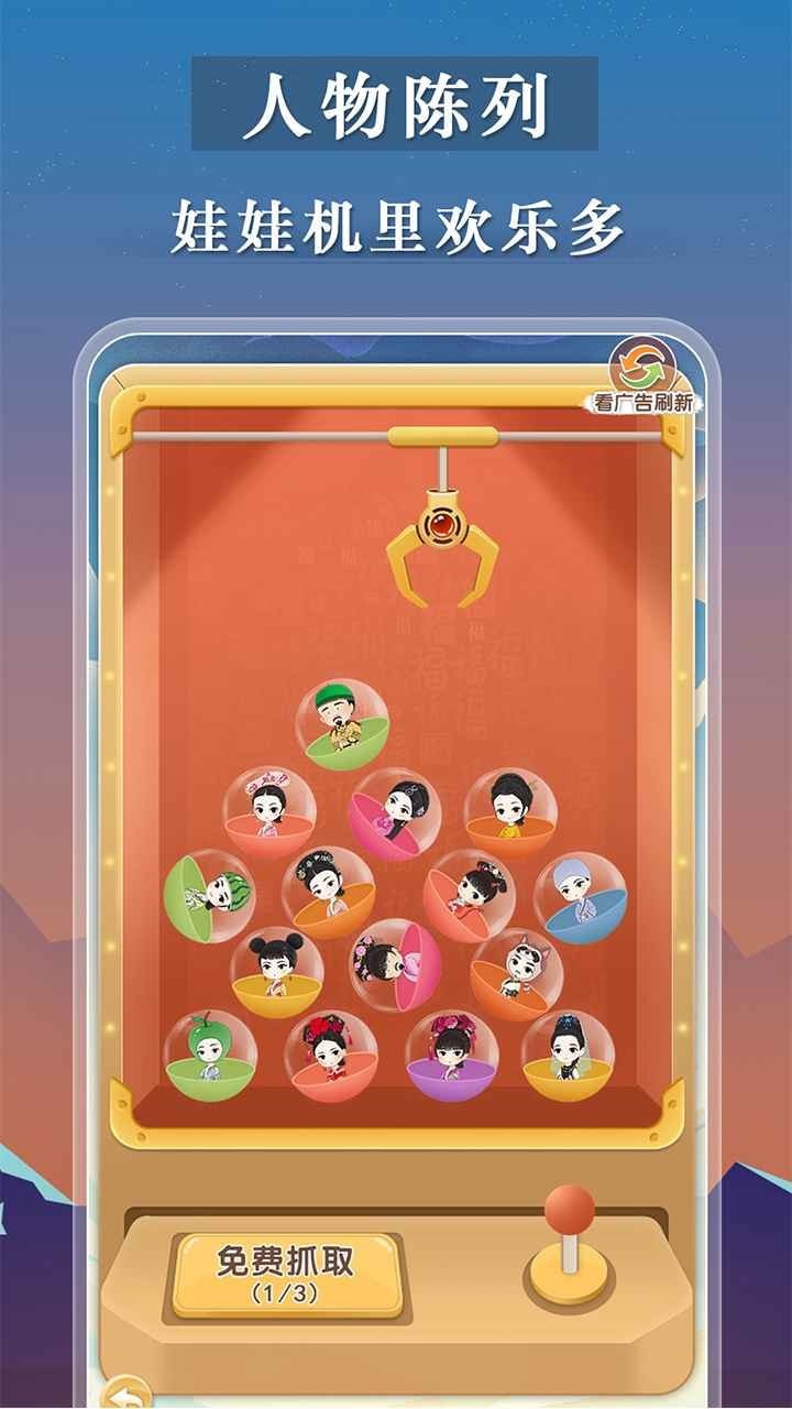 宫廷狼人杀 V1.1.0截图2