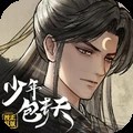少年包青天 V2.3.5 少年包青天 V2.3.5