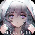 灵魂潮汐 V0.49.0 灵魂潮汐 V0.49.0