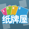 2048纸牌屋 V1.0
