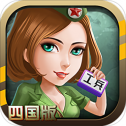 同城游军棋 V2.0.20210331 同城游军棋 V2.0.20210331