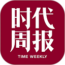时代周报 V3.2.6 时代周报 V3.2.6
