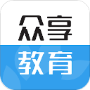 众享教育 V9.6.8