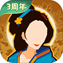 无悔华夏 V3.5.194