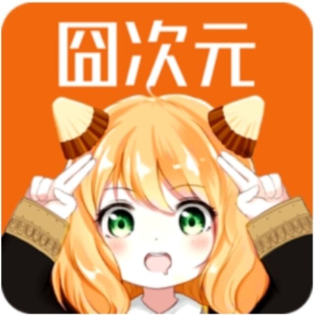 囧次元 V1.5.8.0 囧次元 V1.5.8.0