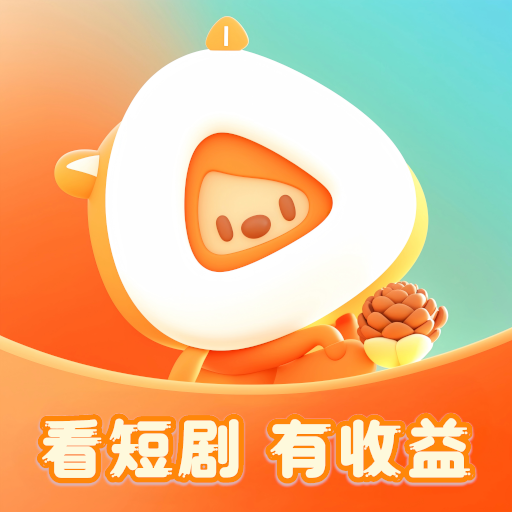 松果短剧 V1.0.5 松果短剧 V1.0.5