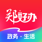 郑好办 V6.0.2