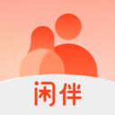 闲伴 V8.3.246