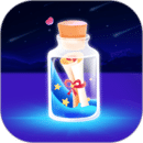 随聊漂流瓶 V3.1.0 随聊漂流瓶 V3.1.0