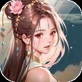 花戎 V1.0