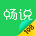 畅说108 V4.29.11