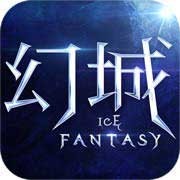 幻城 V1.2.56 幻城 V1.2.56