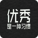 励志演讲 V4.2.6