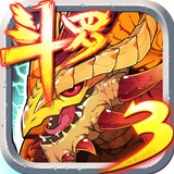 斗罗大陆3龙王传说 V1.4.1