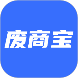 废商宝 V1.0.0