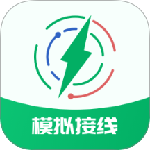 电工仿真接线助手 V1.0.05 电工仿真接线助手 V1.0.05