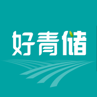 好青储 V1.6.6