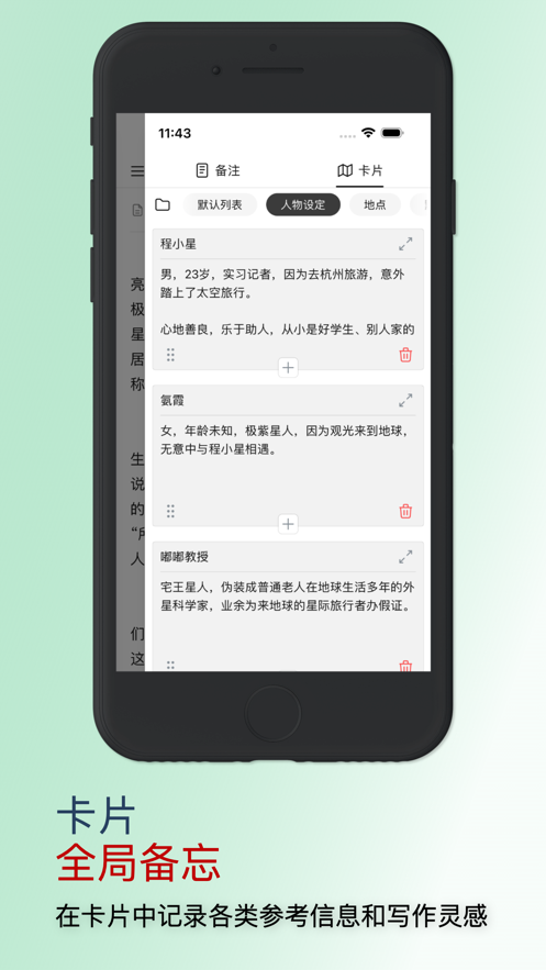 妙笔 V0.9.21 妙笔 V0.9.21