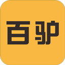 百驴旅游 V3.5