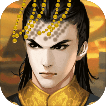 皇帝成长计划2 V2.2.3 皇帝成长计划2 V2.2.3