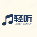 轻听音乐 V2.4.6