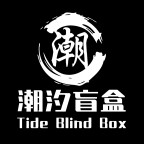 潮汐盲盒 V1.0.11
