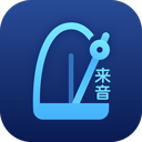来音节拍器 V2.10.10