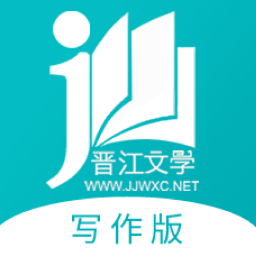 晋江写作助手 V1.4.7