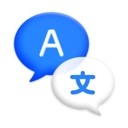 专业翻译通 V1.0.0