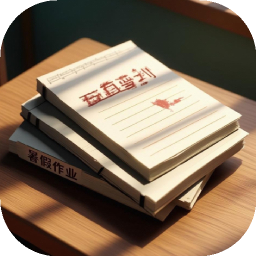 未完成的作业 V1.1.0