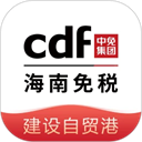 中免海南 V10.11.38 中免海南 V10.11.38