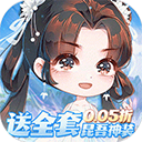 万剑至尊 V1.0.0