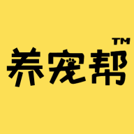 养宠帮 V3.3.11