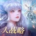 天谕 V2.7.0