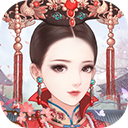 后宫宛如传 V1.38.0