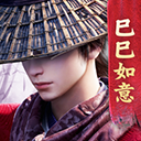 不良人3 V2.5.1