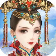 后宫秘史 V1.37.0
