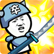 表情包战争 V1.8.1 表情包战争 V1.8.1