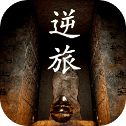 孙美琪疑案逆旅 V1.0.0 孙美琪疑案逆旅 V1.0.0