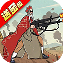 塔防西游记 V1.14.14 塔防西游记 V1.14.14