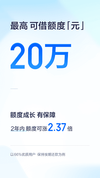 有钱花 V9.4.3截图1