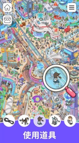 大秀隐藏物品 V3.68.0截图2