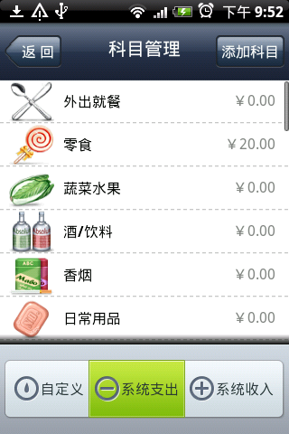 Face美颜相机 V1.0.6截图4