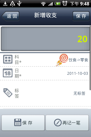 Face美颜相机 V1.0.6截图1