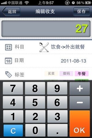 Face美颜相机 V1.0.6截图2