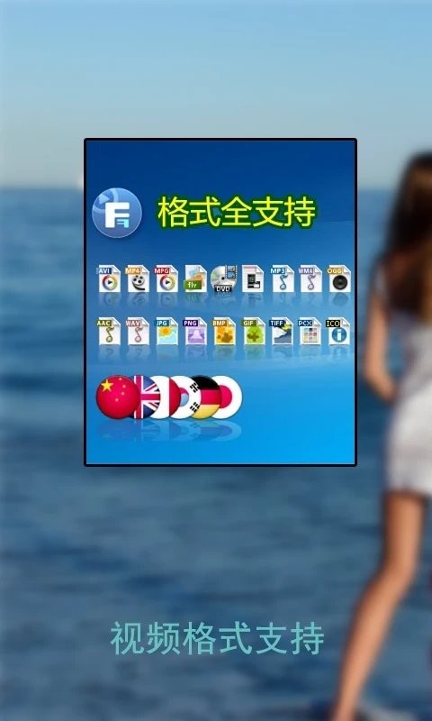 草莓万能播放器 V9.1.019截图3