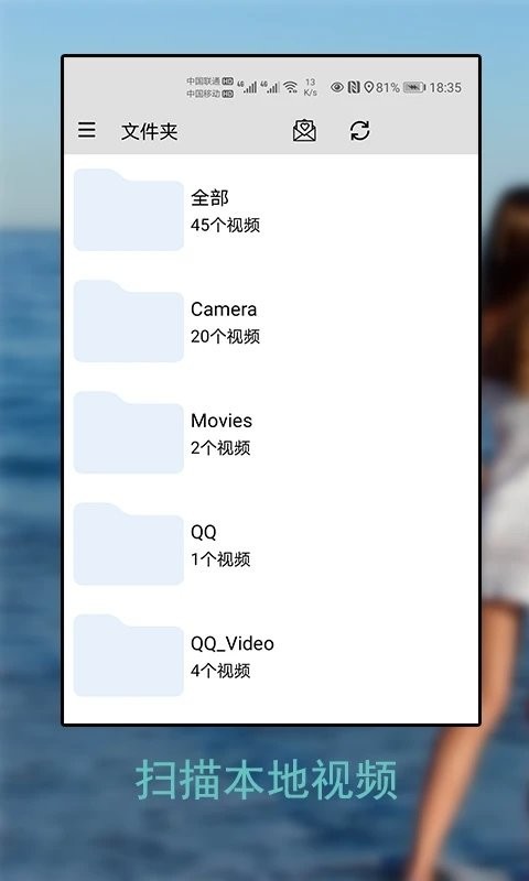 草莓万能播放器 V9.1.019截图4
