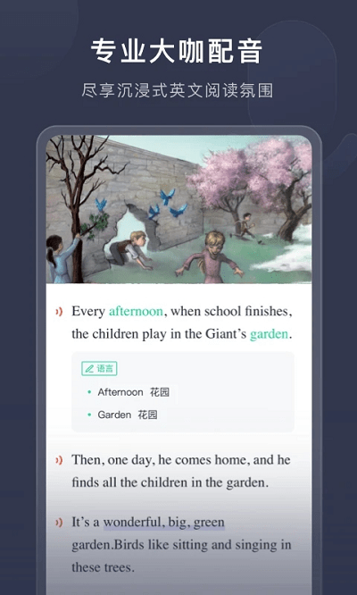 喜课 V2.8.0截图2