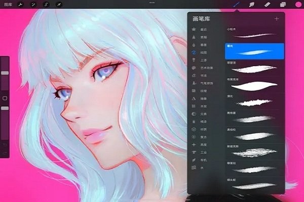 Procreate绘画 V3.0截图2
